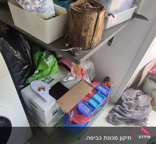 מדף עם חפצים שונים, כולל שקיות וצעצועים צבעוניים.